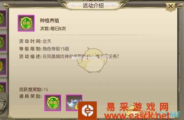《绿色征途》新手升级小技巧