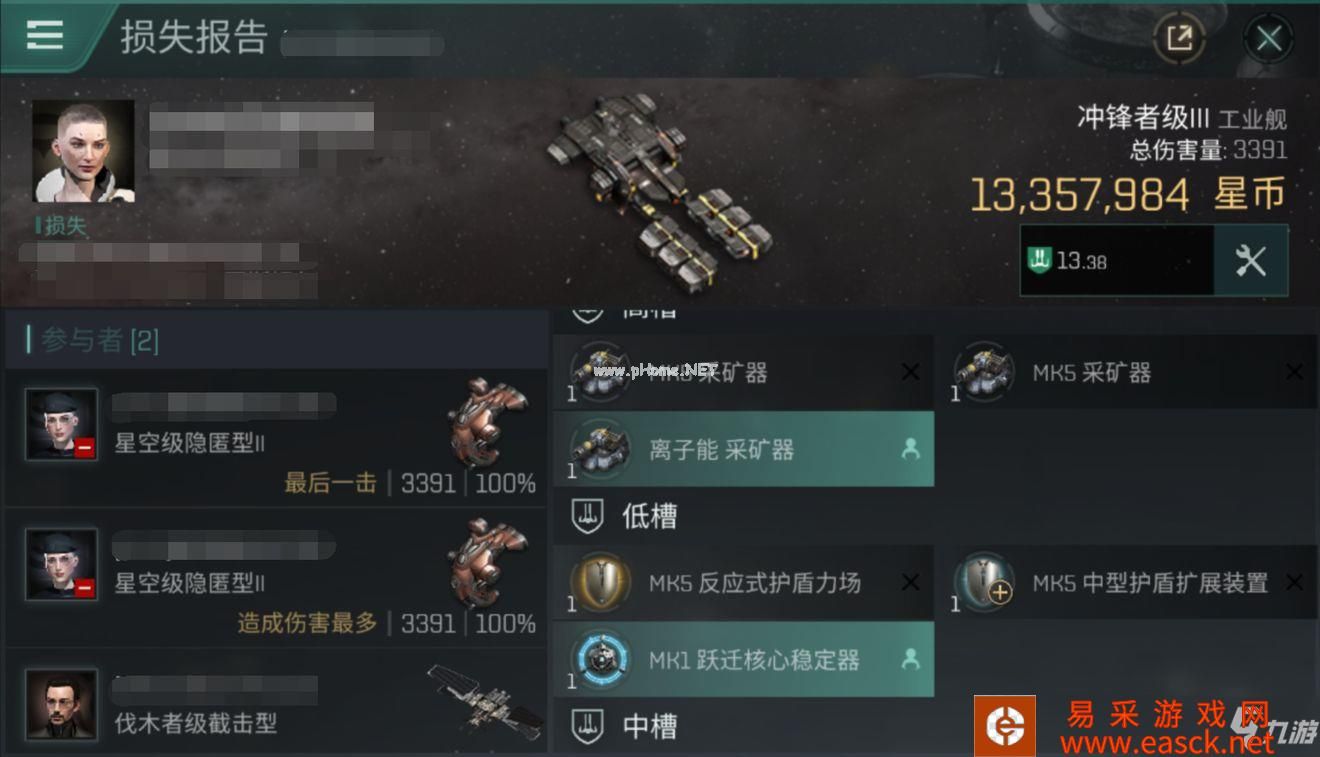 eve手游收割战术是什么？收割战术打法细节攻略[多图]