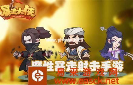 《暴走大侠》退出门派贡献技能详解