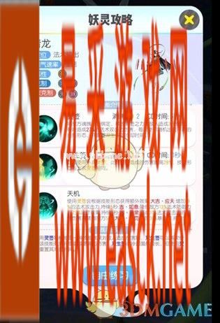 《一起来捉妖》青龙获取方法介绍