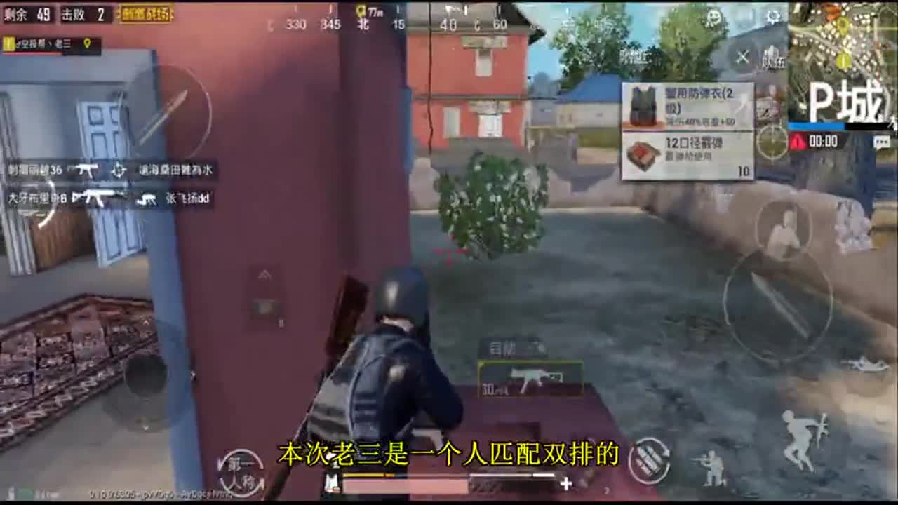 刺激战场：吉利服就像人机一样，随便也能刷出来，大神1滴血反杀！