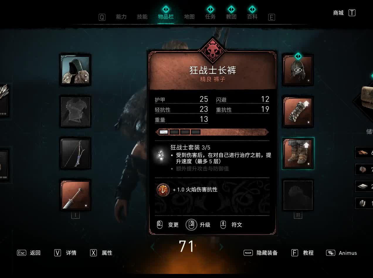 刺客信条英灵殿：实况流程第四十五期：【伦敦的街区】