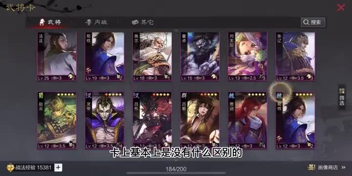 【率土之滨】新区连续17天满抽的卡池是什么样的？