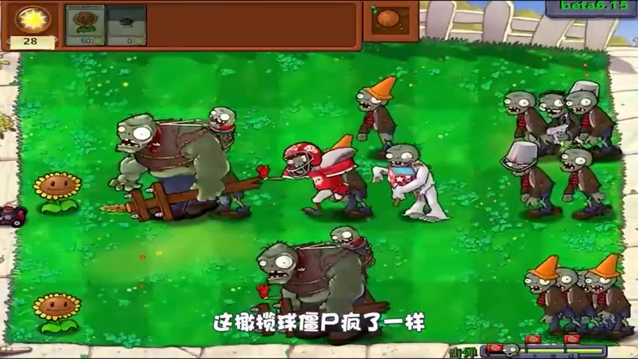 植物大战僵尸：当可以使用多种子弹时，打僵尸会是什么样的体验！