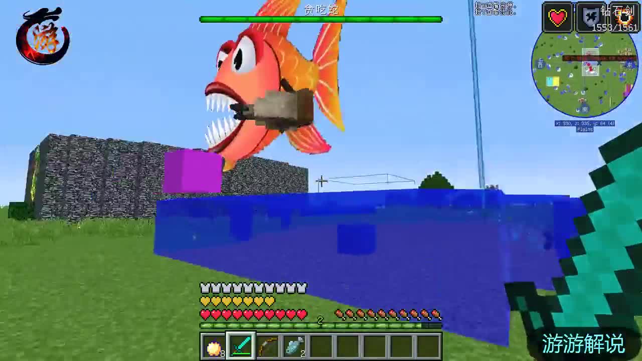 我的世界：农场对战贪吃蛇+北极熊+食人鱼？