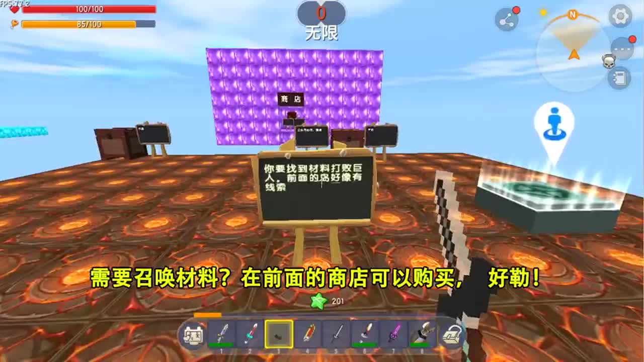 迷你世界：这才是最强神器！一次能握6把剑，六脉神剑？