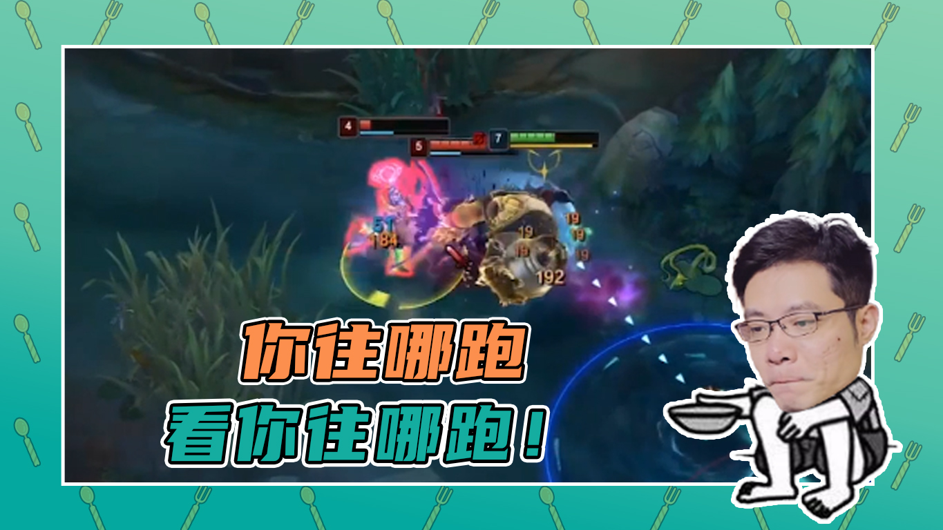 英雄联盟大司马：突然杀出个酒桶，这是我没想到的！