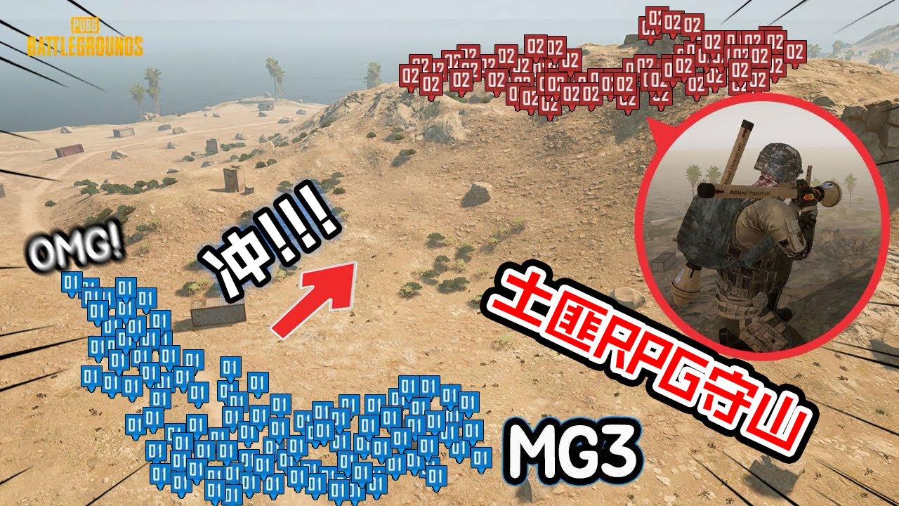 PUBG绝地求生：剿匪行动，捣毁山顶上土匪制造RPG兵工厂