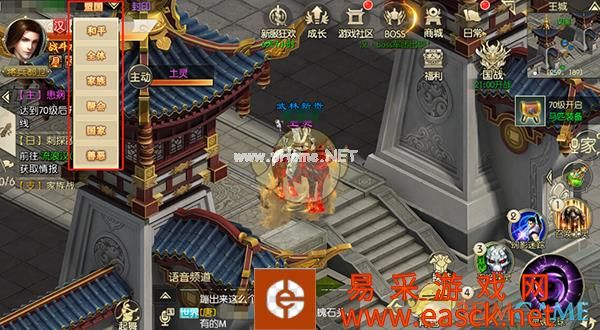 《绿色征途》如何正确开启想要的PK模式