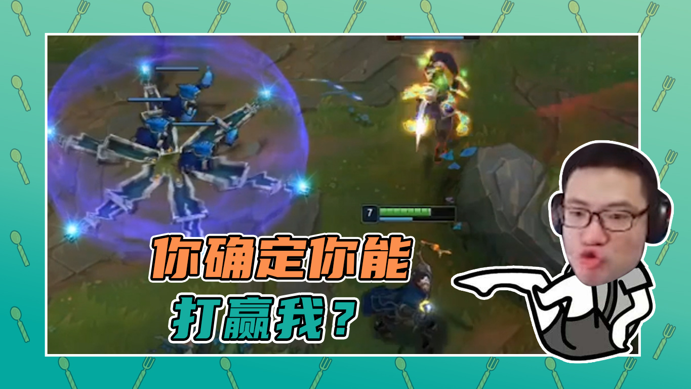 英雄联盟大司马：这个莽夫，你确定你能打赢我？