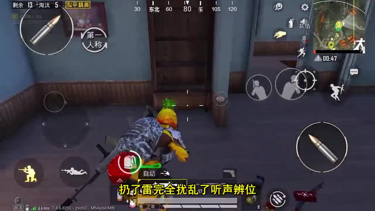 和平精英：在海景楼遭遇敌人攻楼，三月战术灭队，全是细节操作！