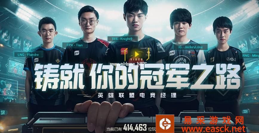 英雄联盟系列手游有哪些