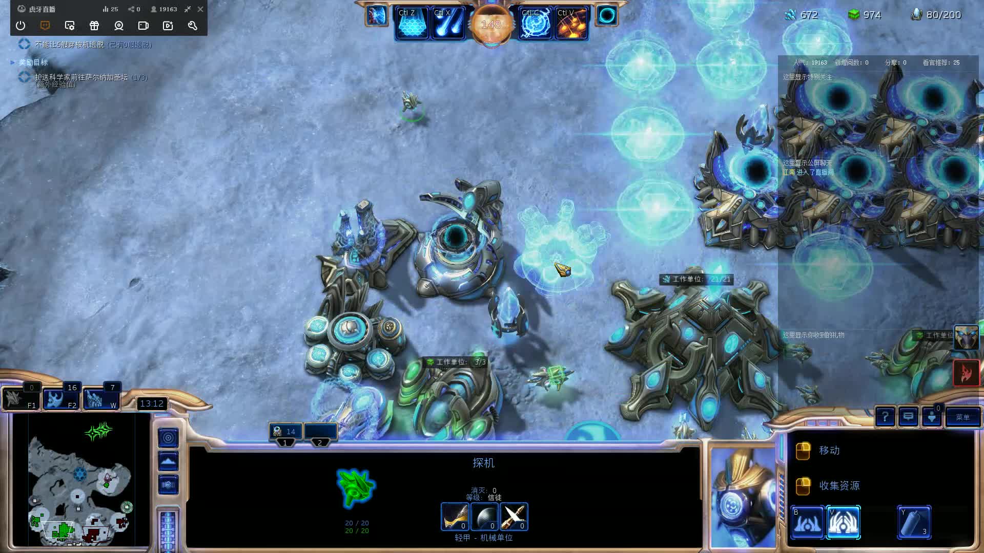 [HOME键】StarCraft II 20211113娱乐直播流程