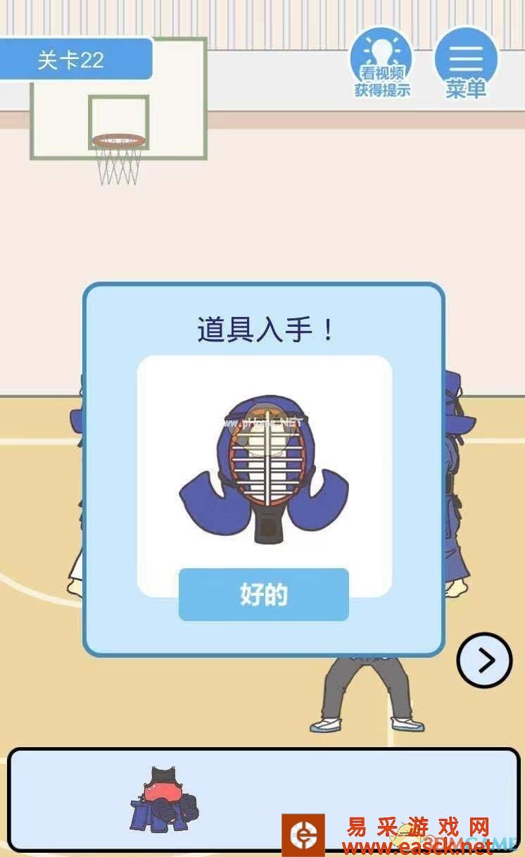 《我要翘课2》第二十二关通关攻略