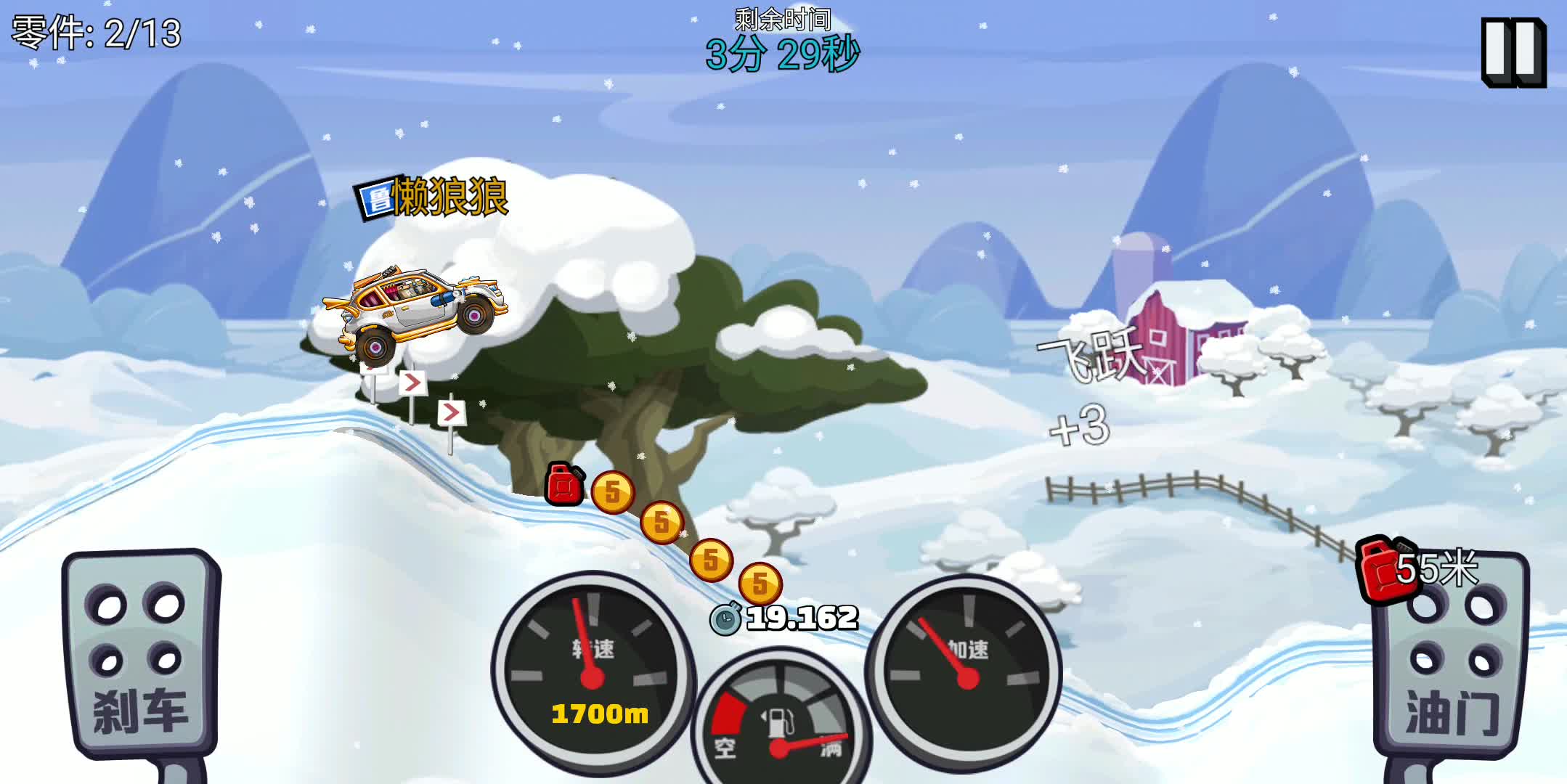 登山赛车2！不能跑队赛该怎么解决呢#登山赛车2