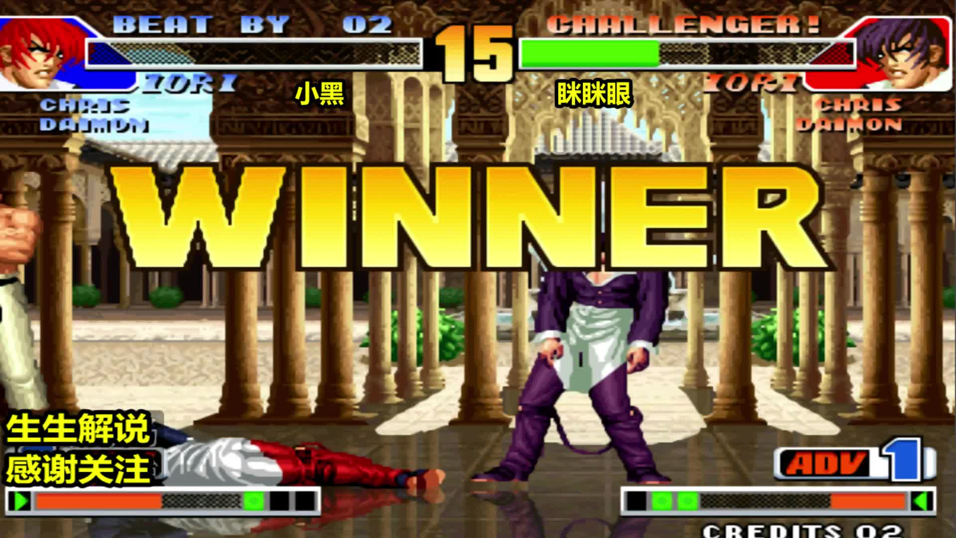 拳皇98：顶级八克门的高手对抗，克里斯玩游戏全是套路