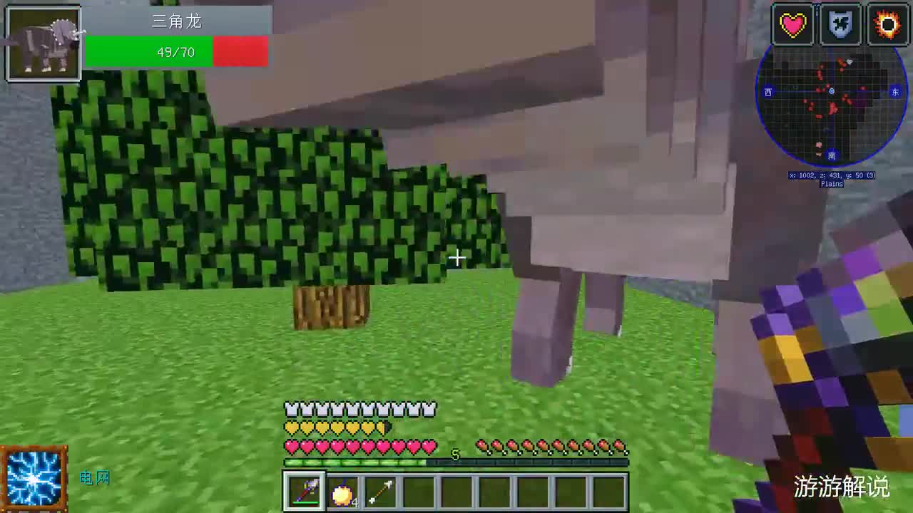 我的世界：挑战三角龙+霸王龙+恐爪龙？