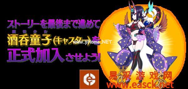 《FGO》万圣节2019活动神秘之国复刻轻量版活动介绍