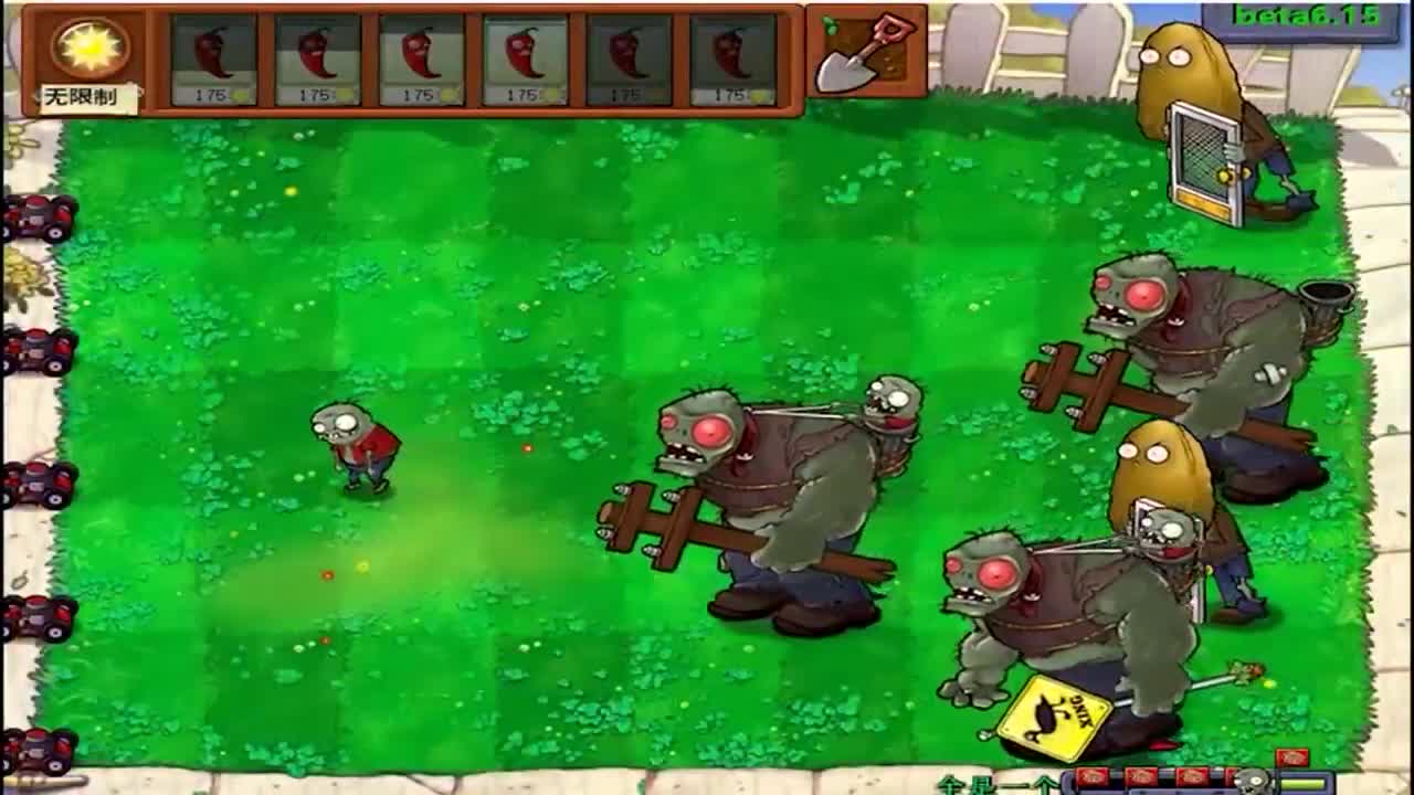 植物大战僵尸：火爆辣椒？不行！星星果？行！
