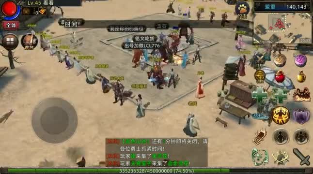 传奇3D版：带上血兽就可以当大哥？做道士要低调！