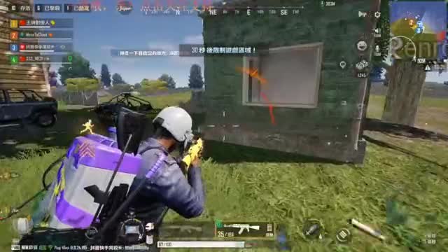 【绝地求生2】绝命速递！