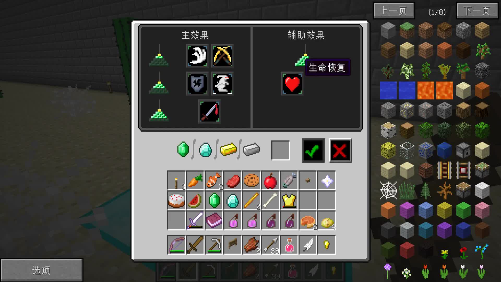 沙漠游戏《MC我的世界》（4）轮回梦魇生存冒险#MC我的世界#沙漠游戏