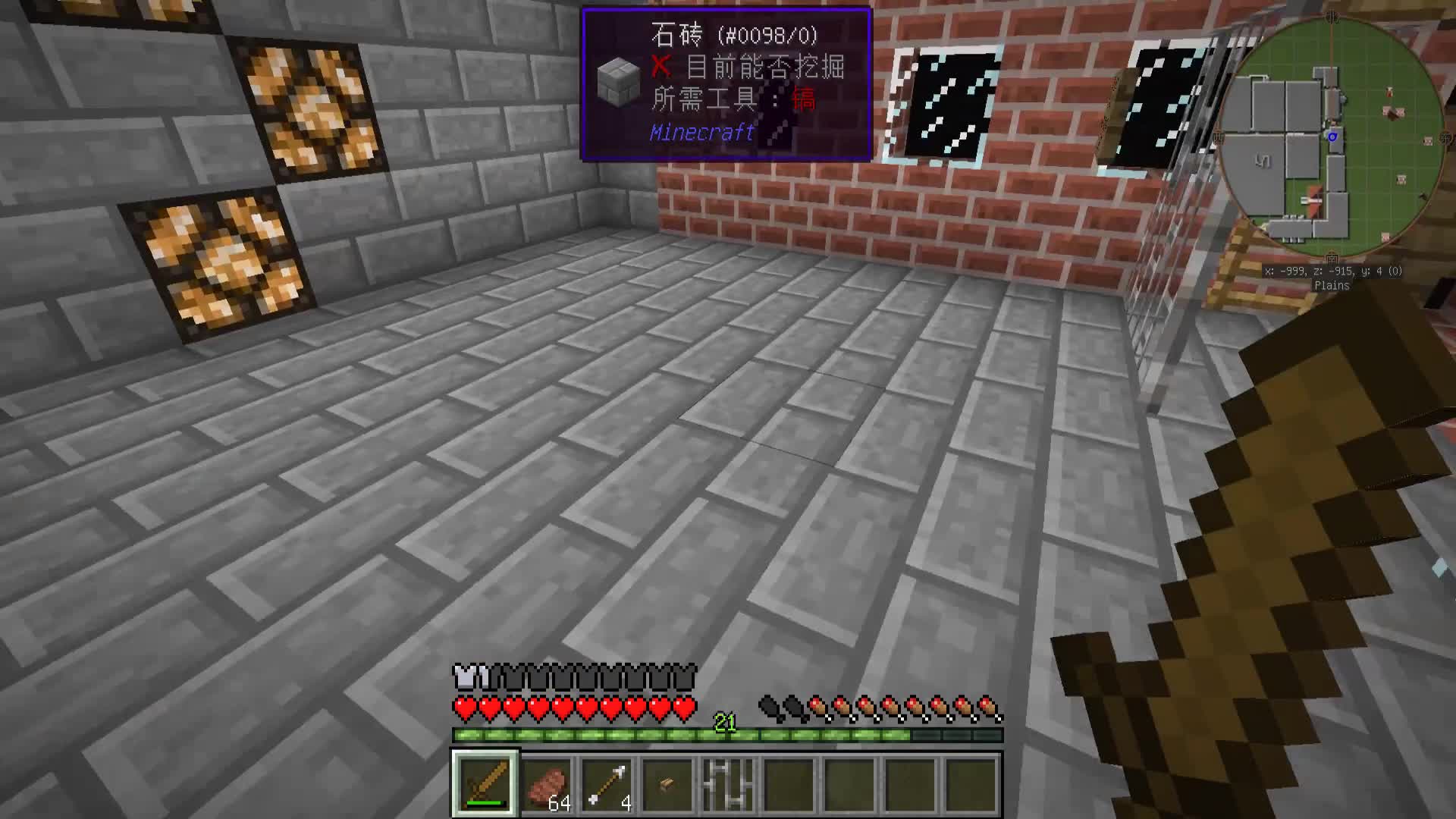 沙漠游戏《MC我的世界》（1）轮回梦魇生存冒险#MC我的世界#沙漠游戏