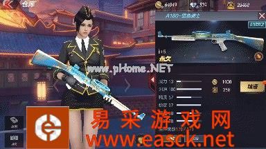 《CF手游》A180-蓝色骑士枪械评测