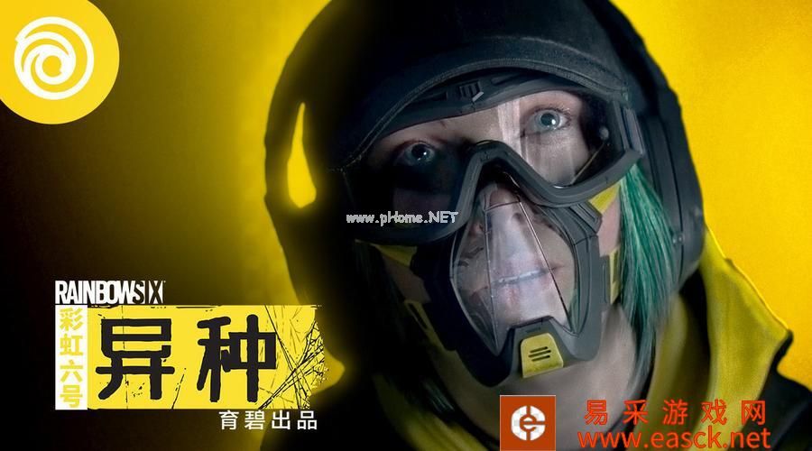 《彩虹六号：异种》新手玩法技巧指南