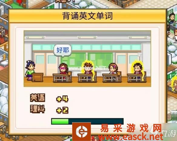《口袋学院物语2》学生成绩提高方法一览