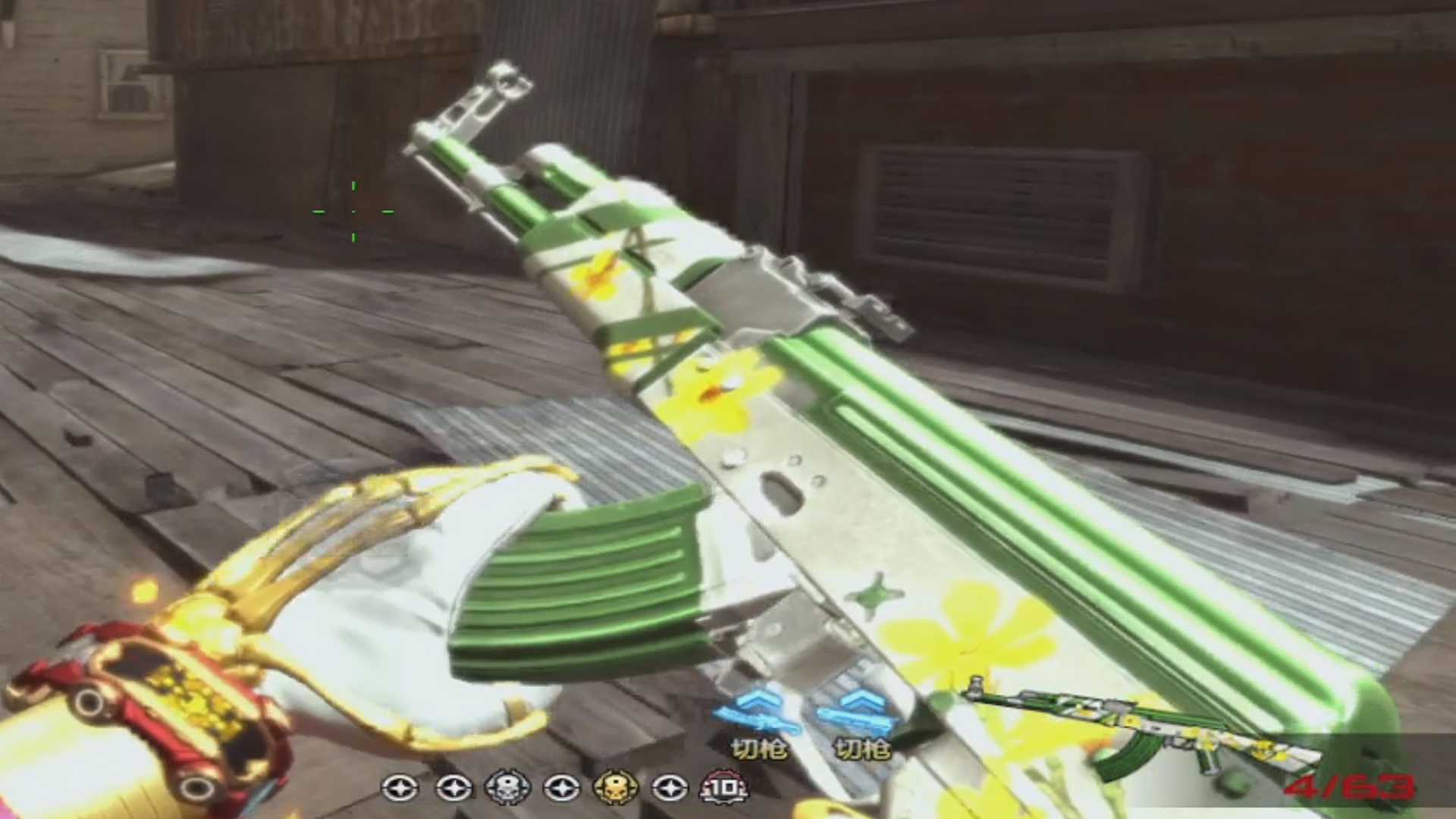 逆战AK47阡陌年春评测！