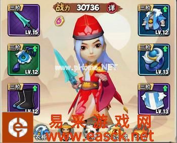 《暴走大侠》怎么组队