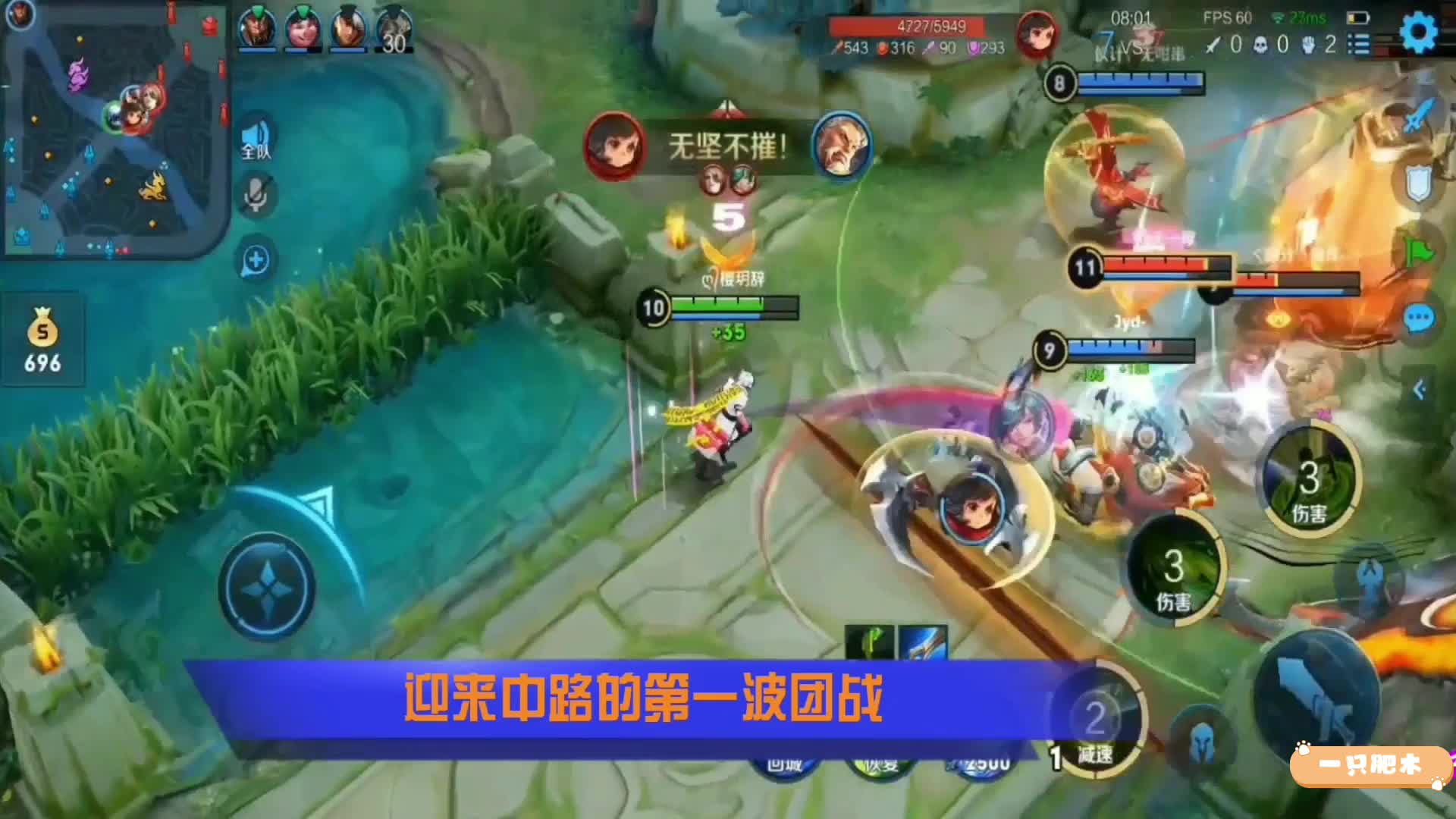 扁鹊单挑程咬金，一旁看戏的米莱狄突然阵亡
