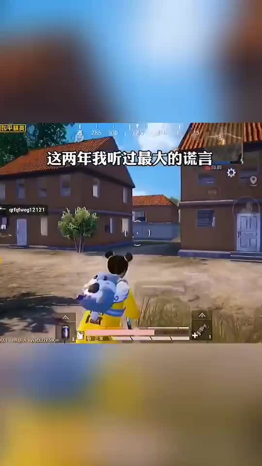 你们跟我一样吗