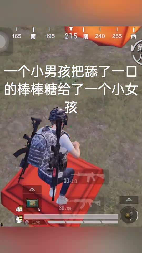 万一怀孕了咋办