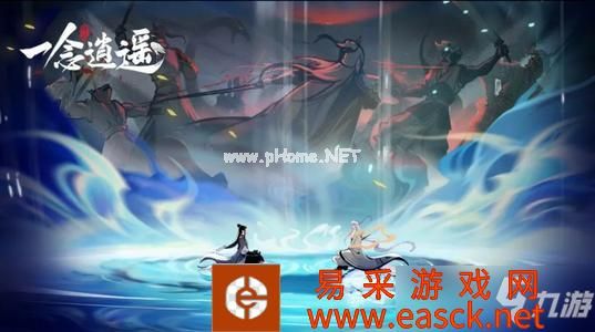 一念逍遥道侣解锁解锁条件 结道侣玩法说明[多图]
