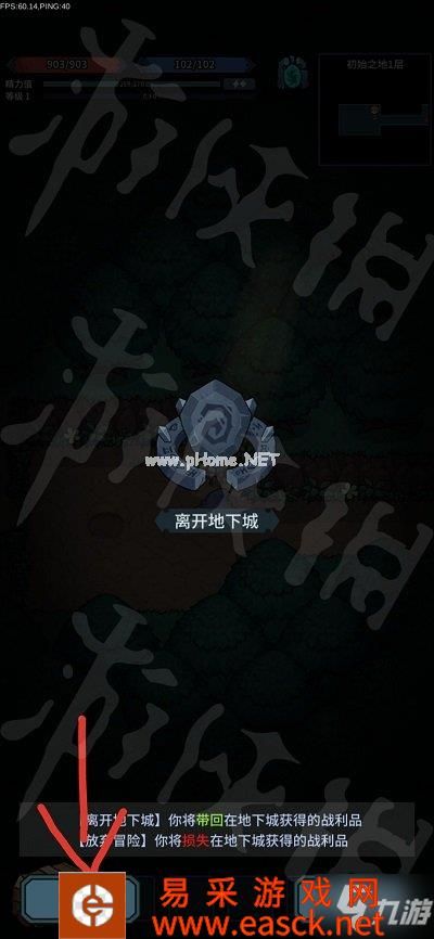 《提灯与地下城》3月9日密令是什么 2022年3月9日密令一览