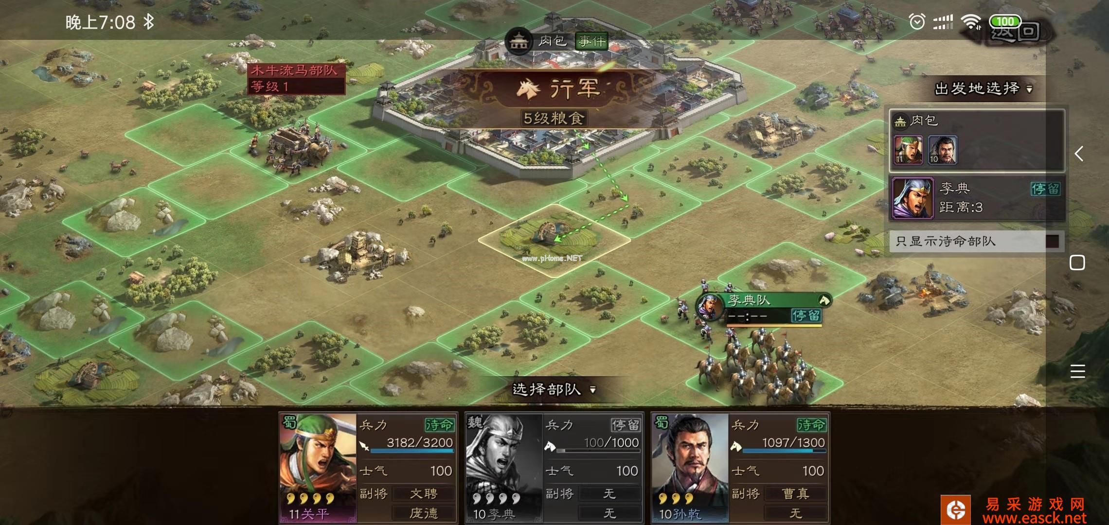 《三国志战略版》捕获木牛流马方法介绍