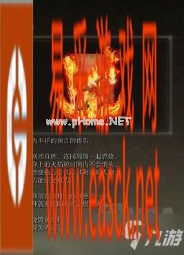 艾尔登法环日炎坦克流配装分享