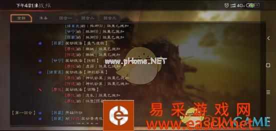 《三国志战略版》战法机制使用用方法介绍