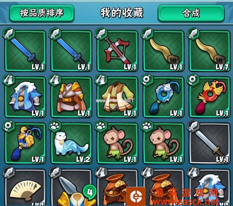 《暴走大侠》战力怎么提升