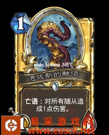 《炉石传说》上古之神的低语 亡语之王恩佐斯现身