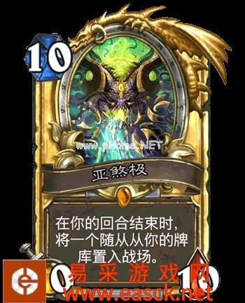 《炉石传说》上古之神的低语亚煞极卡牌背景介绍