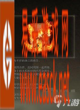 艾尔登法环日炎坦克流配装分享