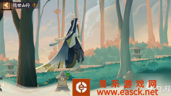 阴阳师一阶之行通关路线一览