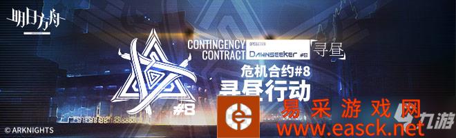 明日方舟3.9沙海遗迹低配攻略玩法