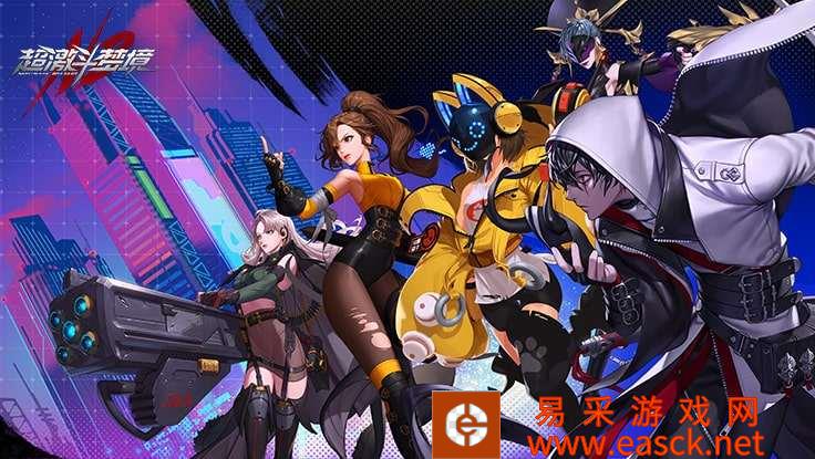 《超激斗梦境》1月27日更新内容汇总分享