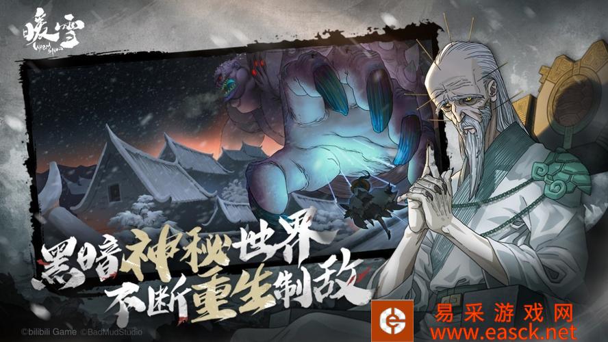 《暖雪》毒流圣物及天赋选择攻略