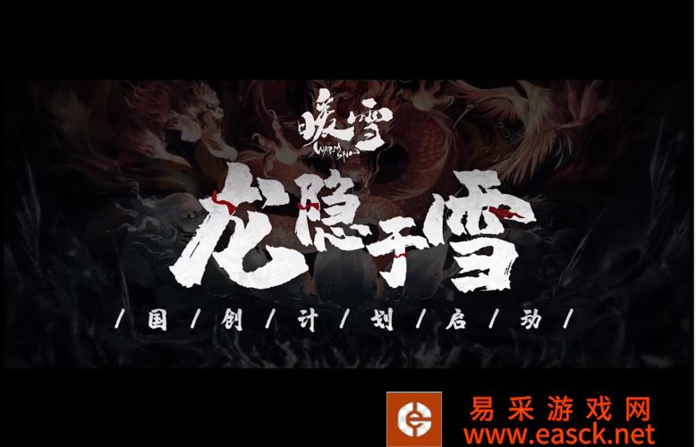 《暖雪》七剑修罗职业详细讲解