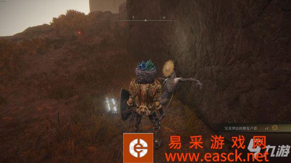 《艾尔登法环》完美律法的修复卢恩获取地点